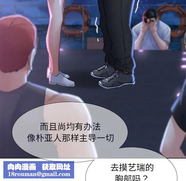 危险同学会第14话