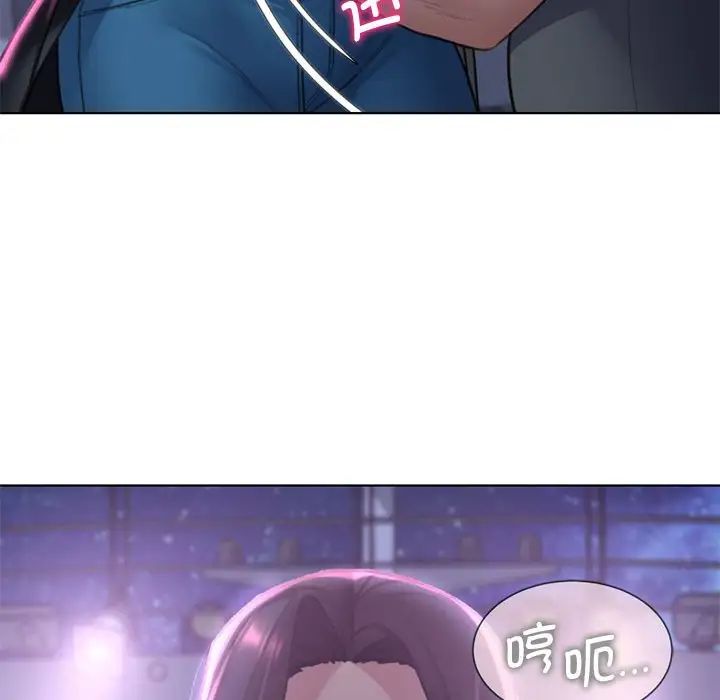 危险同学会第14话