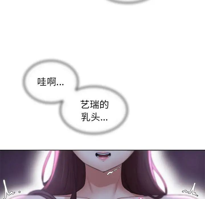 危险同学会第14話