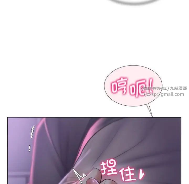 危险同学会第14话