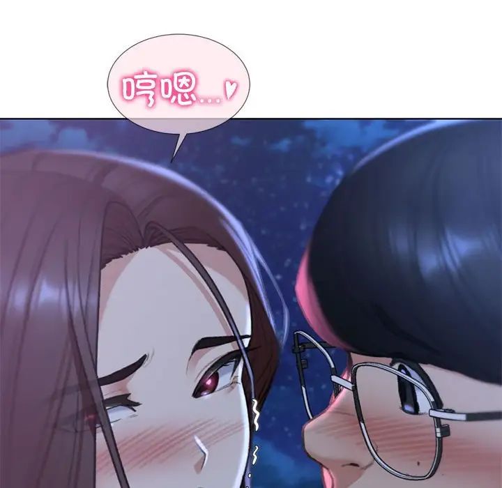 危险同学会第14话