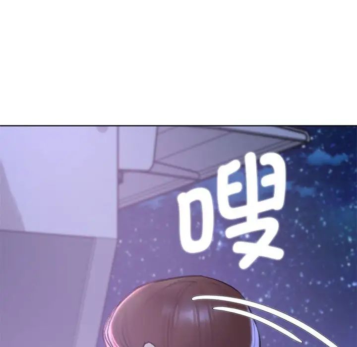 危险同学会第14話