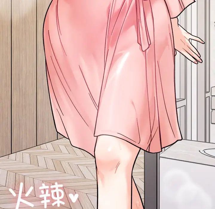 她才不是我姐姐第18话