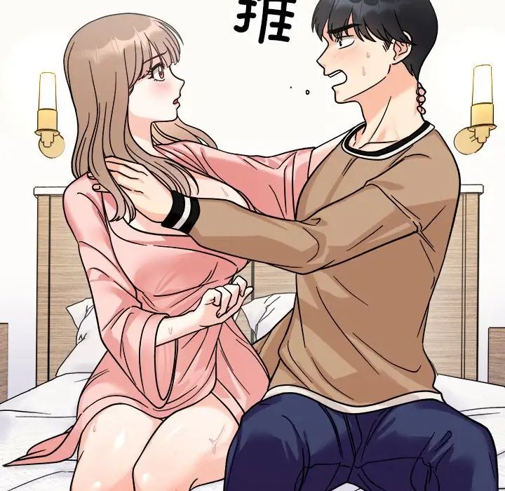 她才不是我姐姐第18話