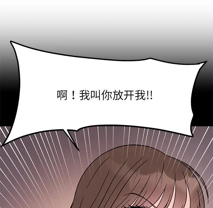 她才不是我姐姐第18話