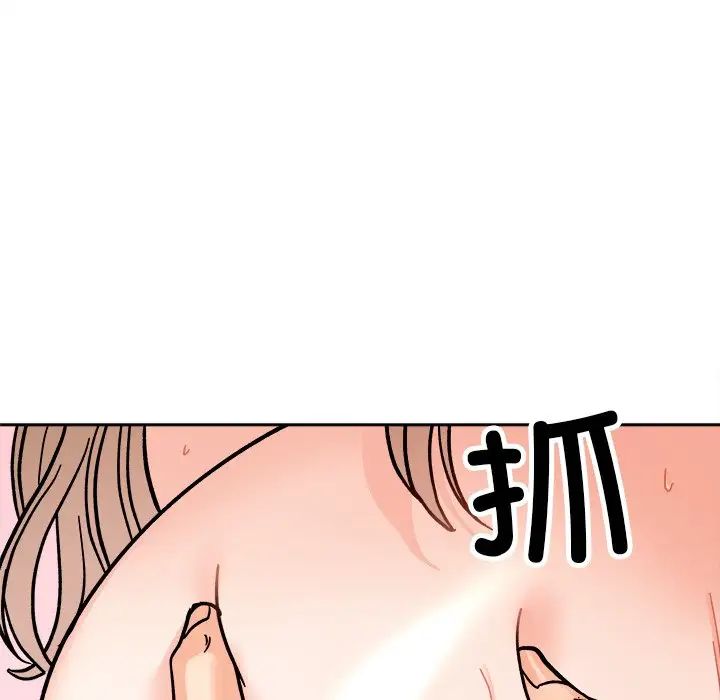 她才不是我姐姐第18話