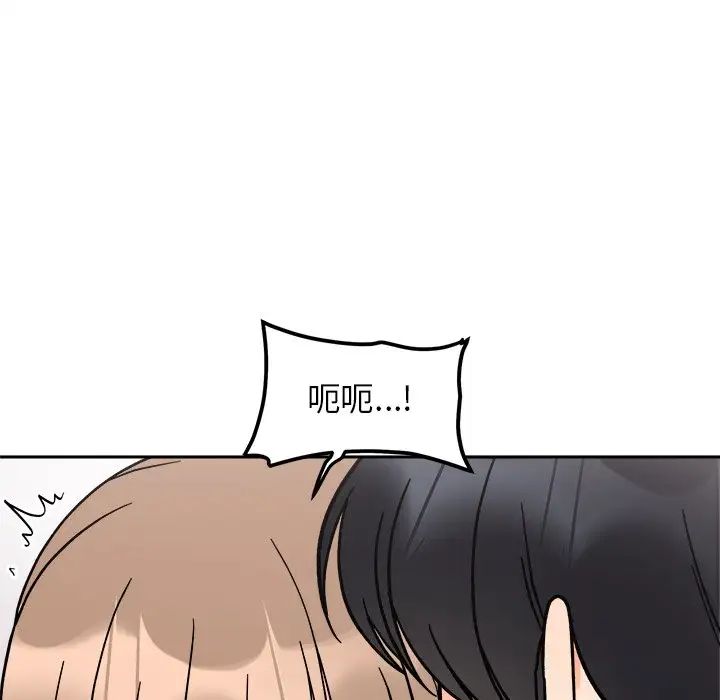 她才不是我姐姐第18話