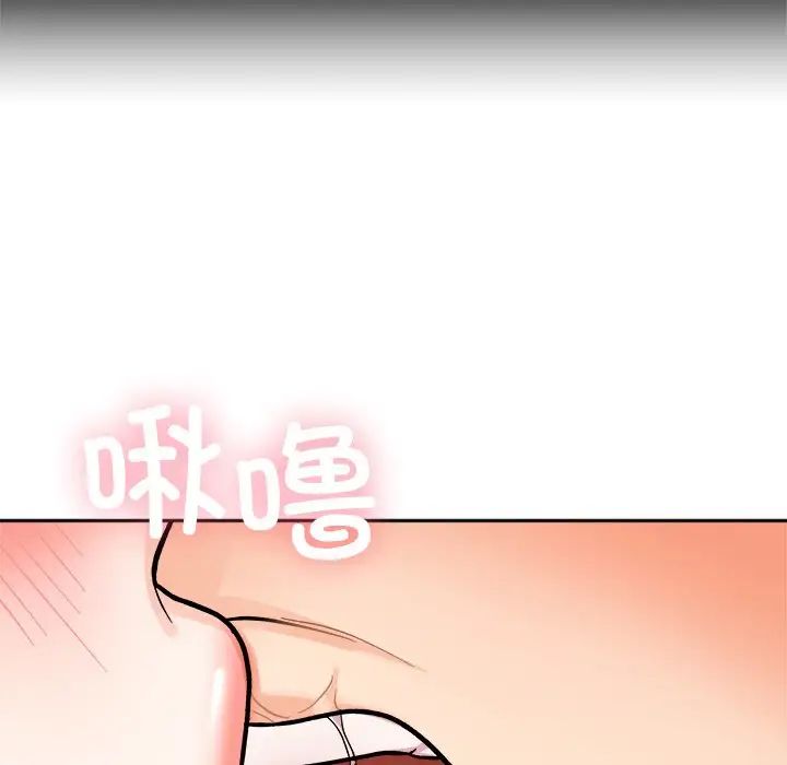 她才不是我姐姐第18话