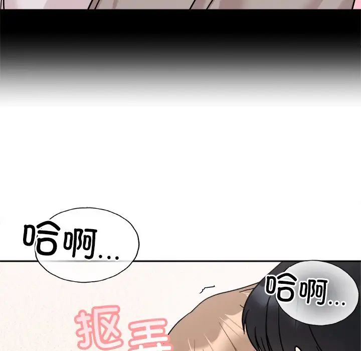 她才不是我姐姐第18話