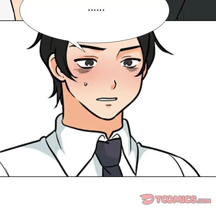 同事換換愛第163話