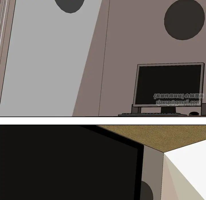 同事換換愛第163話