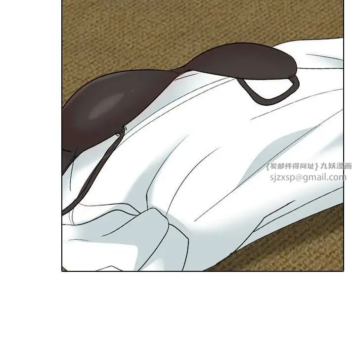 同事換換愛第163話