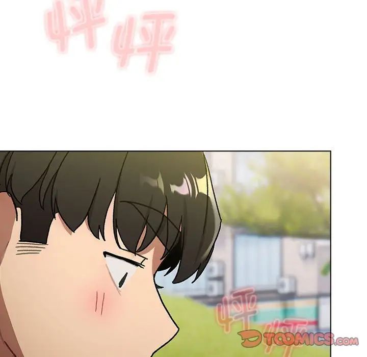 分組換換愛第106話