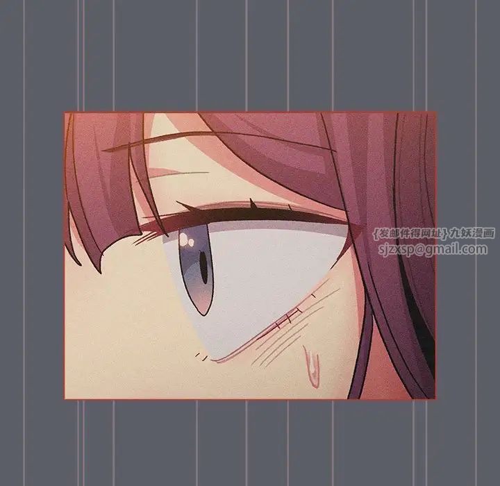 分組換換愛第106話