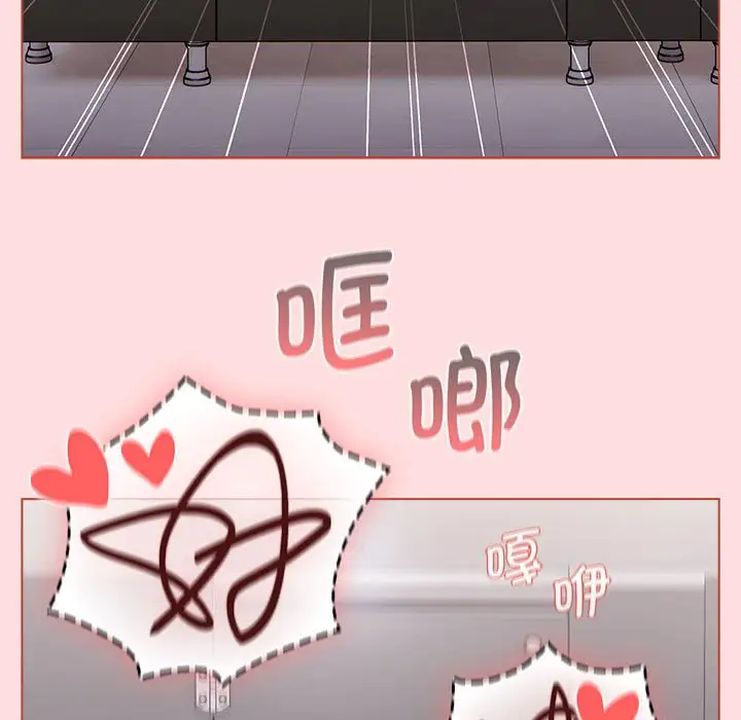 分組換換愛第106話