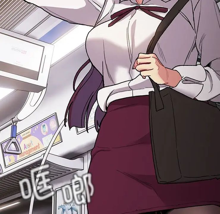 分組換換愛第106話