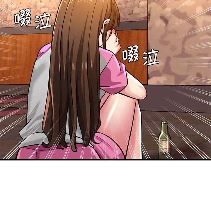 瑜珈初體驗第63話