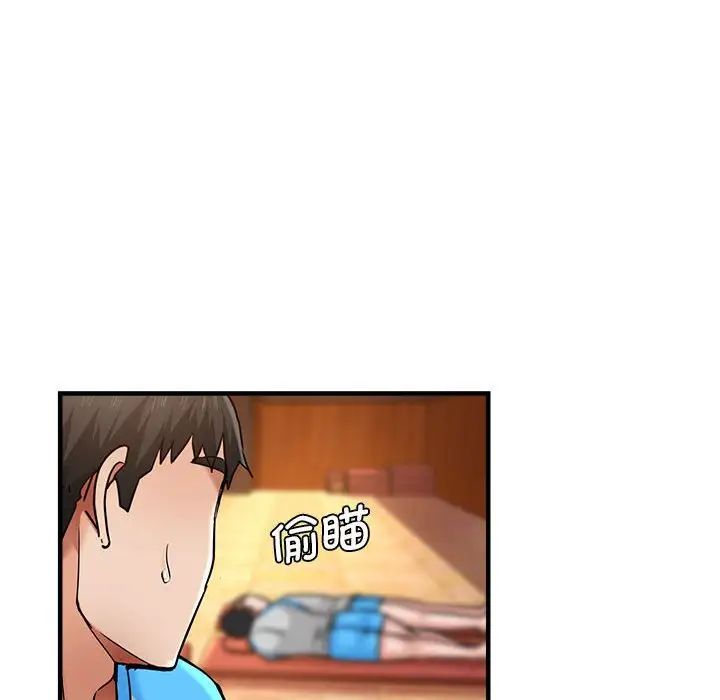 瑜珈初體驗第63話