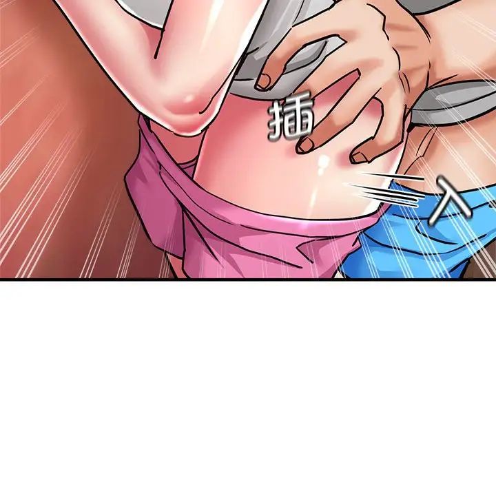 瑜珈初體驗第63話