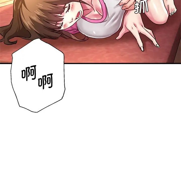 瑜珈初体验第63话