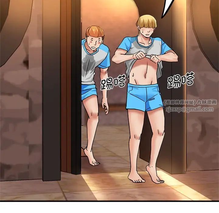 瑜珈初体验第63话