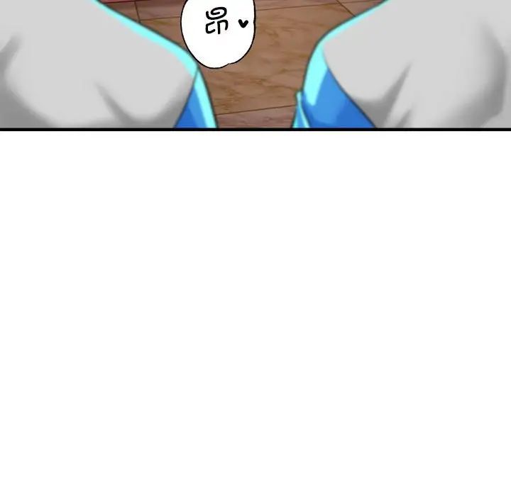 瑜珈初体验第63话