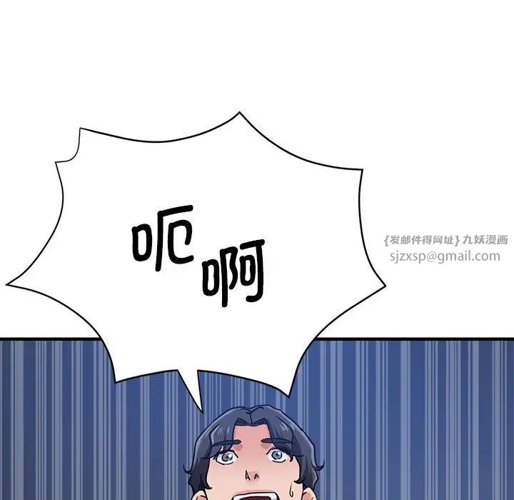 瑜珈初体验第63话