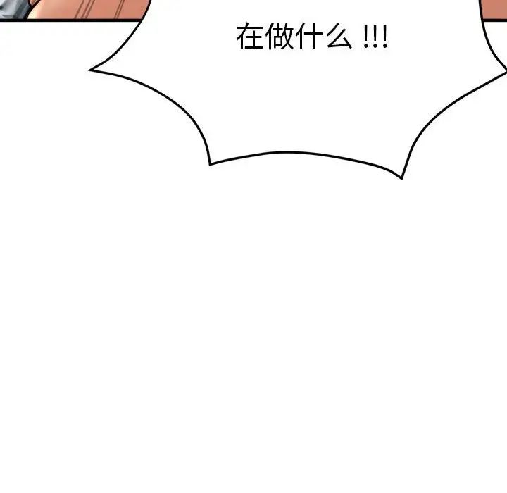 瑜珈初体验第63话