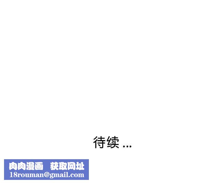 瑜珈初體驗第63話