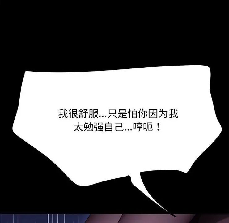 赘婿要通吃第40话