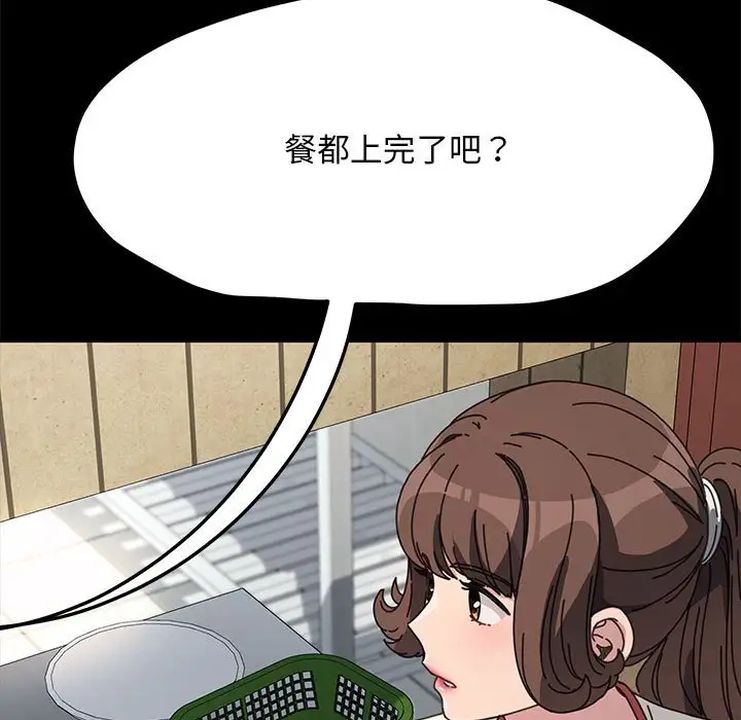 赘婿要通吃第40话