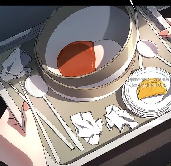 赘婿要通吃第40话