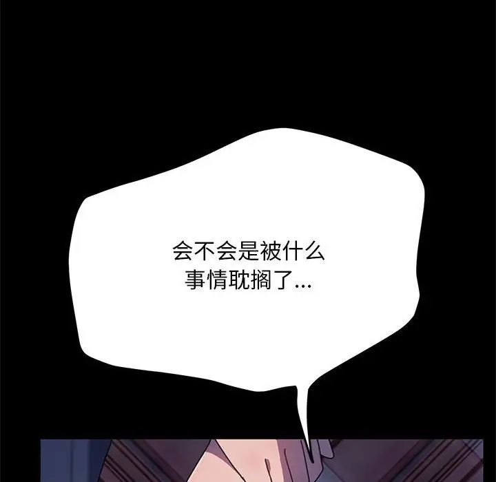 赘婿要通吃第40话