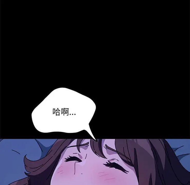 赘婿要通吃第40话