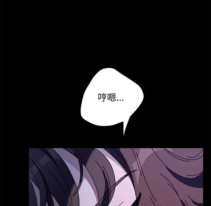 赘婿要通吃第40话