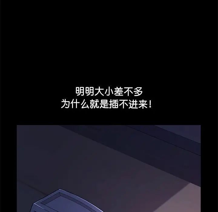 赘婿要通吃第40话