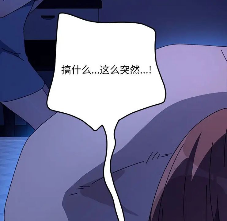 赘婿要通吃第40话