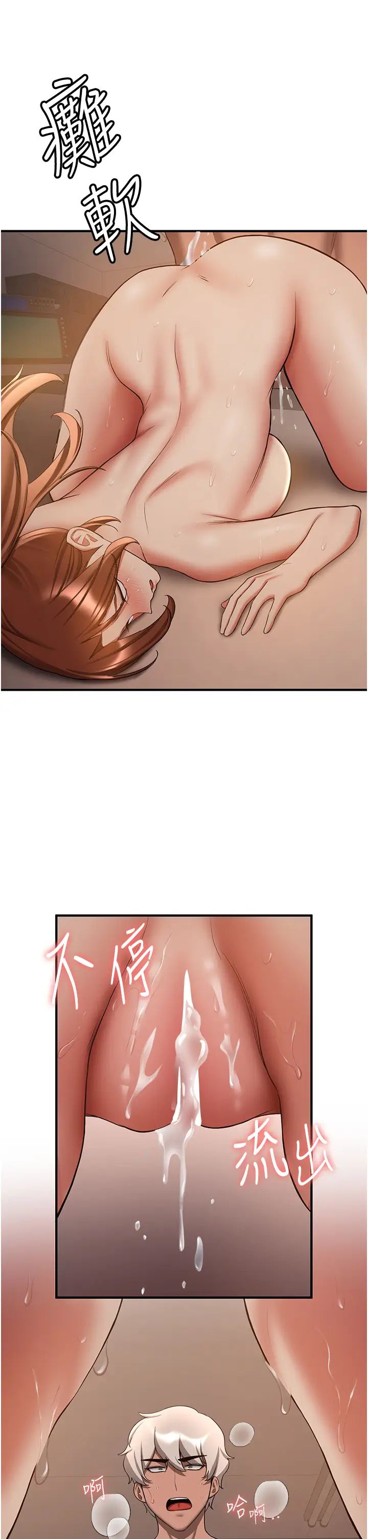 搶女友速成班第41話-教官的表情有夠騷…