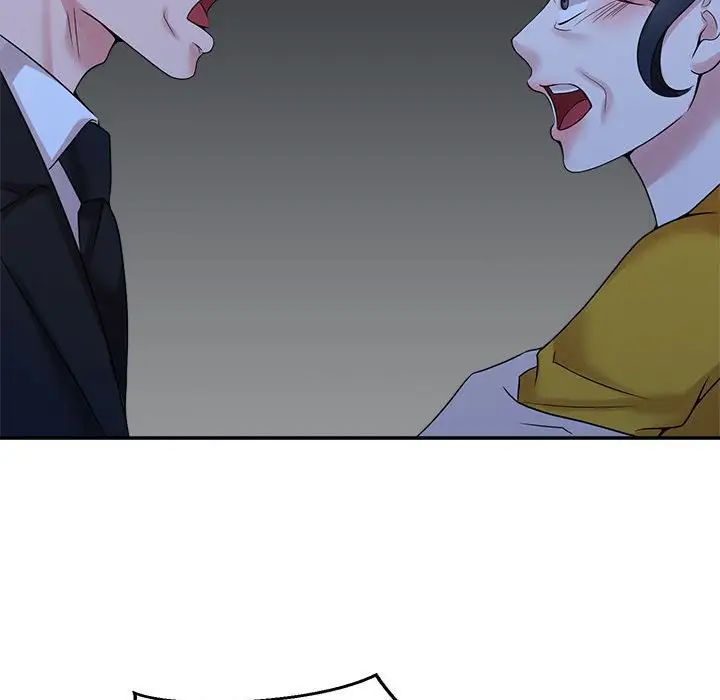 疯了才结婚第25話