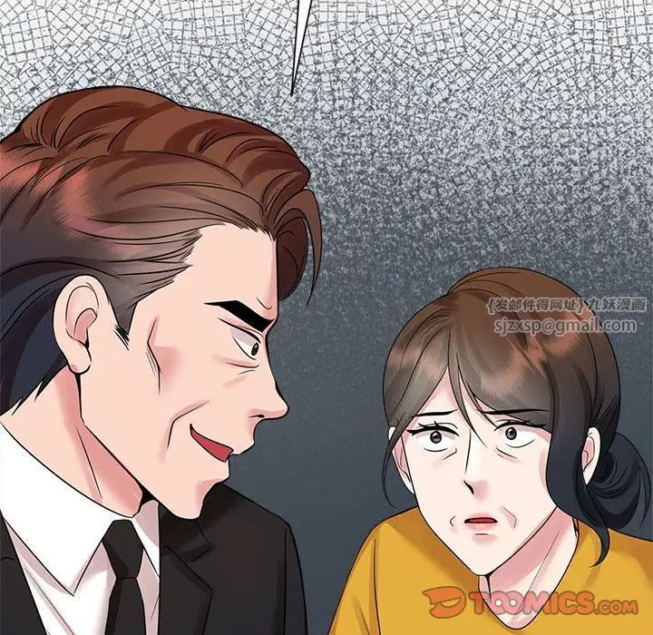 疯了才结婚第25話