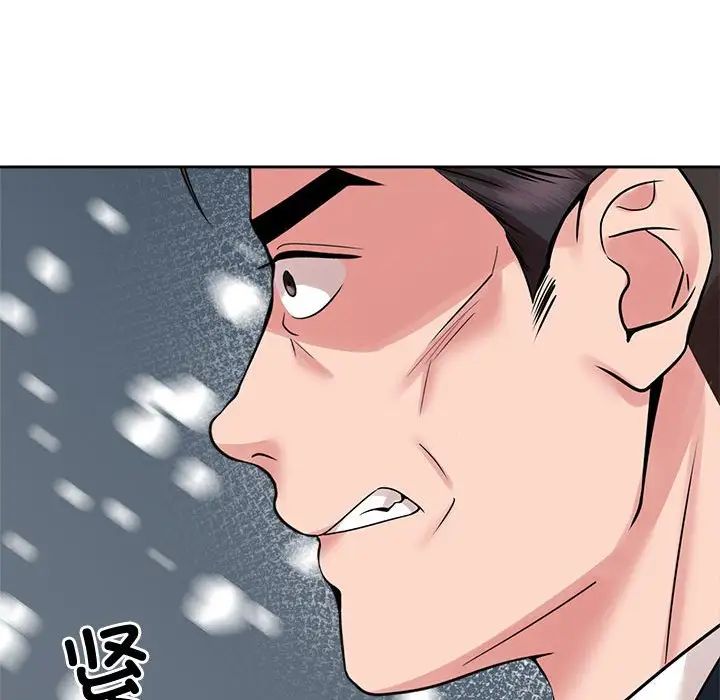 疯了才结婚第25話