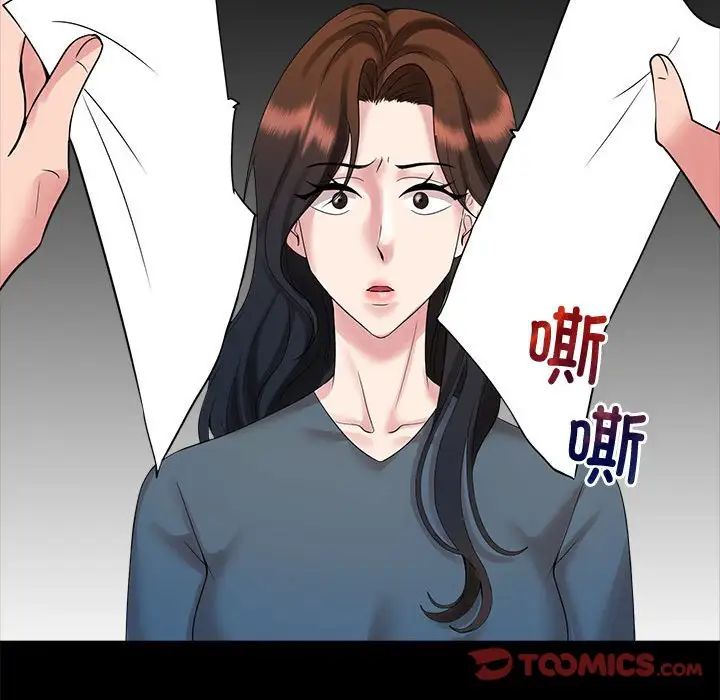 疯了才结婚第25话