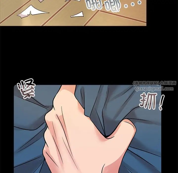 疯了才结婚第25话