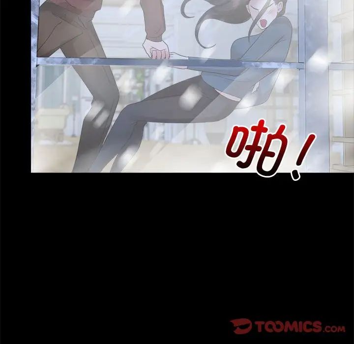 疯了才结婚第25话