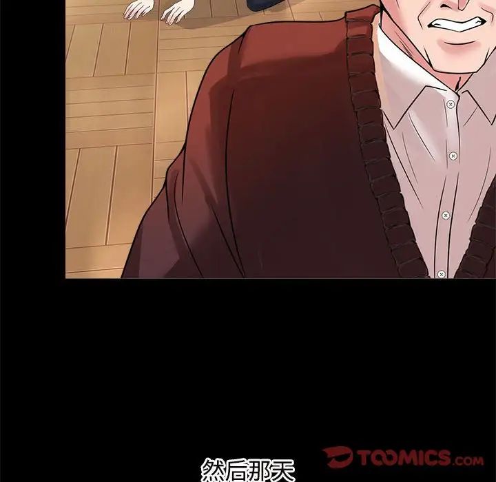 疯了才结婚第25話