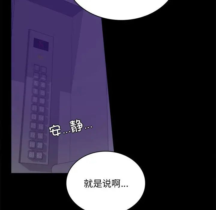 背叛的开始第21话