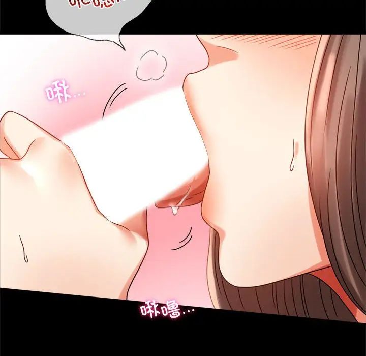 背叛的开始第21话