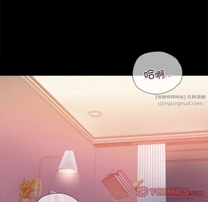 背叛的开始第21话