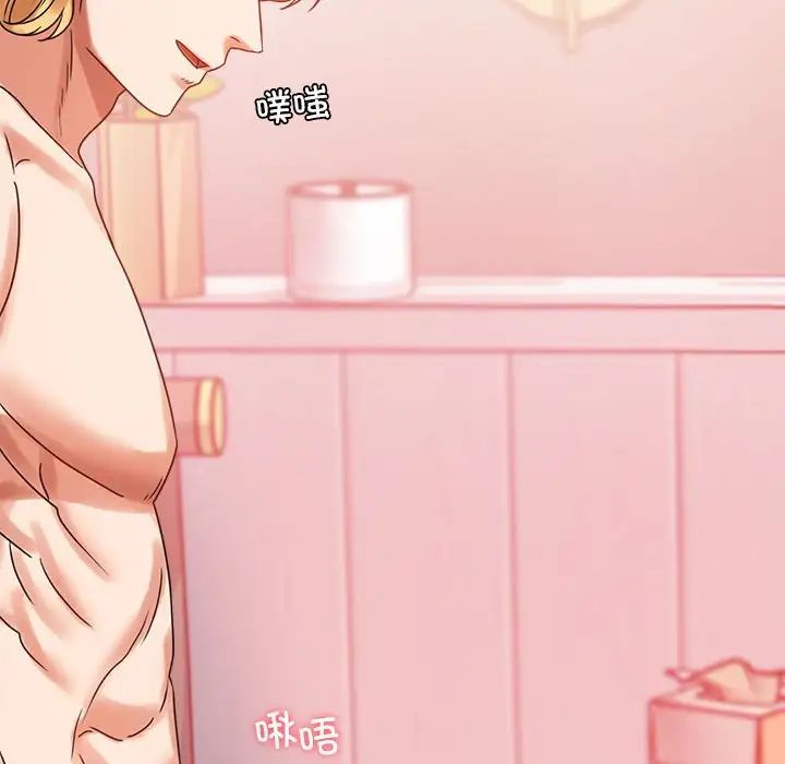 背叛的开始第21话