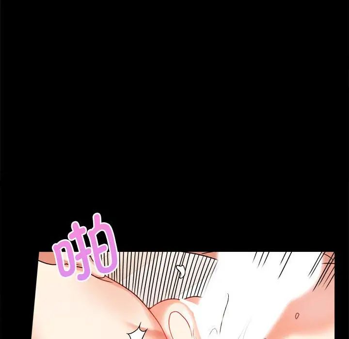 背叛的开始第21话